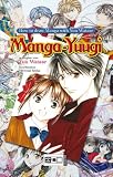 How To Draw Manga with Yuu Watase