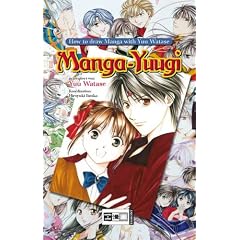 How To Draw Manga with Yuu Watase