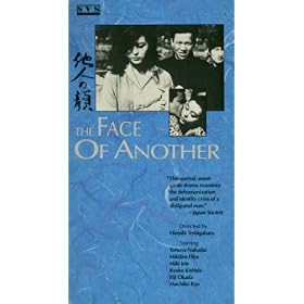 The Face of Another (Tanin No Kao) (1967) [VHS]