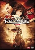 セシリア・チャン｜PROMISE<無極> [DVD]