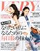 VERY (ヴェリィ) 2012年 04月号 [雑誌]