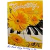 MUSIK - GL�CKWUNSCHKARTE "Zum Geburtstag die herzlichsten Gl�ckw�nsche" (in Gold-Pr�gung) mit Musik "Happy Birthday to You"  28Sek. und wundersch�nem Blumenmotiv inkl. Umschlag