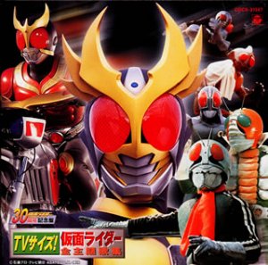 仮面ライダー30周年記念盤TVサイズ! 仮面ライダー全主題歌集 テレビ主題歌 坂井紀雄 串田アキラ こおろぎ’73 水木一郎 石原慎一 子門真人 宮内洋 風雅なおと 藤岡弘 藤浩一
