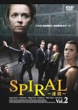 SPIRAL~連鎖~Vol.2 [DVD]/