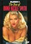 Playboy - The Best of Anna Nicole Smith