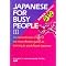 teach yourself Japanese