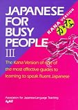 Japanese for Busy People III: Kana Text (Japanese for Busy People Series)