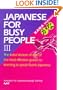 Japanese for Busy People III: Kana Text (Vol 3)