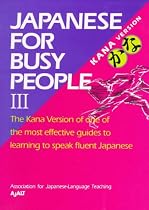 Japanese for Busy People: Kana Version v.3: Kana Version Vol 3