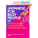Japanese for Busy People III: Kana Text (Japanese for Busy People Series) (Vol 3)