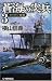 蒼海の尖兵〈3〉セイロン強襲 (C・NOVELS)