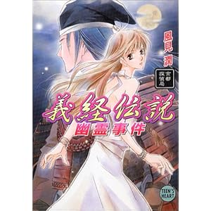 �`�o�`���H�쎖���\���s�T��� (�u�k��X���Ɂ\Teen�fs heart)