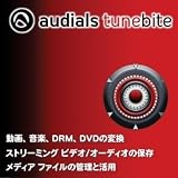 Tunebite 9 Platinum [ダウンロード] プラチナ