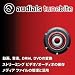 Tunebite 9 Platinum [ダウンロード]