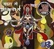 Tabla Beat Science - Talamanam Soundclash [DVD] [2003] [US Import]