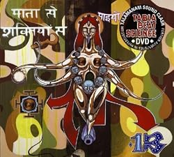 Tabla Beat Science: Talamanam Sound Clash - Further Adventures in Hype