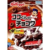 ケロッグ チョコワ 145g