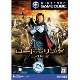 The Lord of the Rings: The Return of the King[Import Japonais]