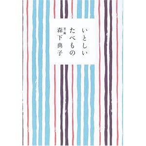 ���Ƃ������ׂ���  