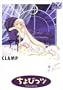 Chobits, Vol. 7 (Chobittsu) (Japanese Edition)