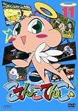 こてんこてんこ 第11巻 [DVD]
