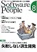 Software People Vol.8 Software People Vol.8