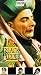 Complete Black Adder (8pc)