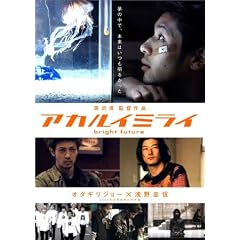 �A�J���C�~���C ���ʔ� [DVD]
