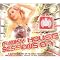 BEST,  NEW   HOUSE MUSIC   for   DISCOTHEQUE ! UPTOWN SATURDAY NIGHT !