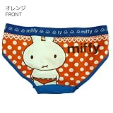 ディックブルーナ《miffy/ミッフィー》ガールズブリーフ☆キャラクターグッズ（女性用下着）通販☆【オレンジ】