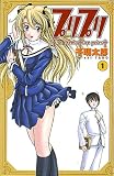 Puri Puri Volume 1 (Puri Puri) Puri Puri Volume 1 (Puri Puri)