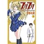 Puri Puri Volume 1: v. 1 (Puri Puri)