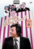 Are You Being Served?, Vol. 6