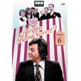 Are You Being Served?, Vol. 6 by 