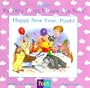 Happy New Year, Pooh! (My Very First Winnie the Pooh Series)