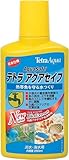 テトラ アクアセイフ250ml