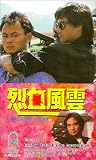 Review Tai Seng  / A Bloody Fight