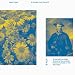 Swedish Love Story [VINYL]