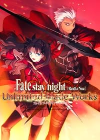 Fate/stay night[Realta Nua]-Unlimited Blade Works- [ダウンロード]