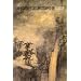 Monumental Landscapes of Li Huayi