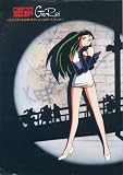 Ginrei (Gin Rei) Illustration Collection - (Japanese Giant Robo Artbook)