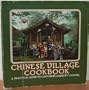 Chinese Village Cookbook: A Practical Guide to Cantonese Country Cooking