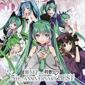 5th ANNIVERSARY BEST  (ALBUM(HQCD)+DVD)
