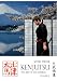 Kenjutsu: The Art of the Samurai Vol 2