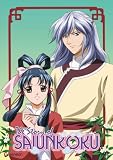 The Story of Saiunkoku, Vol. 2