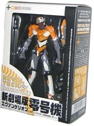 Evnagelion Revoltech Miniatures - Unit 00