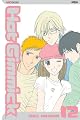 Hot Gimmick, Vol. 10 (Hot Gimmick (Paperback))