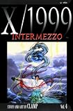 X/1999: Intermezzo (X/1999 Series)