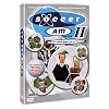 Soccer Am 2 - The Ten Greatest Players of the Last Ten Years [DVD]