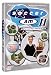 Soccer Am 2 - The Ten Greatest Players of the Last Ten Years [DVD]
